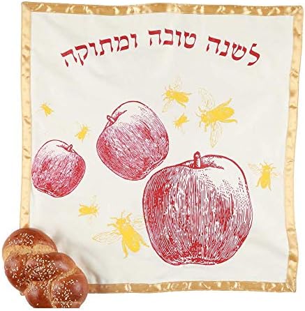 ראשונה ראשונה מקורית שנה יהודית חלה כיסוי מתנות ישראליות יודיקה יפה מודפסות ותפורות בירושלים בגודל נדיב